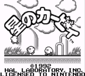 Hoshi no Kirby