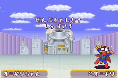 Kaiketsu Zorori to Mahou no Yuuenchi (J)(Caravan)