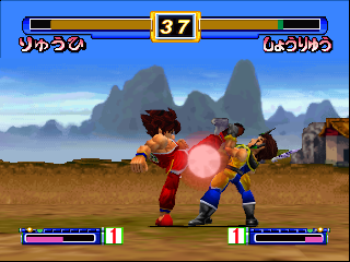 Hiryuu no Ken Twin
