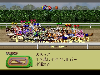 Jikkyou G1 Stable