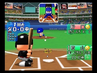 Jikkyou Powerful Pro Yakyuu 2000