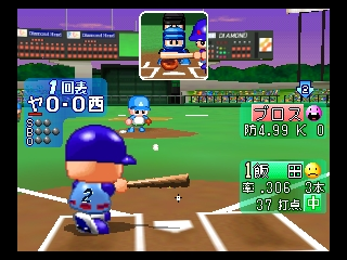 Jikkyou Powerful Pro Yakyuu 5