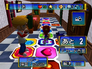 Kiratto Kaiketsu! 64 Tanteidan