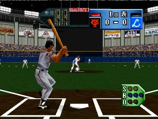 Power League 64