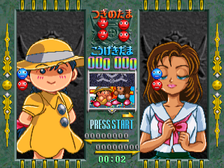 Susume! Taisen Puzzle Dama - Toukon! Marutama Chou