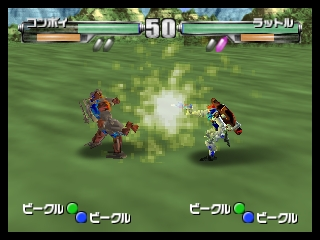Transformers - Beast Wars Metals 64