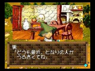 Zool - Majuu Tsukai Densetsu