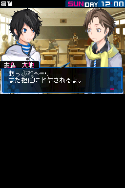 Devil Survivor 2