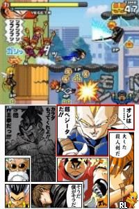 Jump Ultimate Stars
