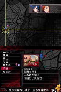 Megami Ibunroku - Devil Survivor