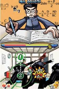 Osu! Tatakae! Ouendan