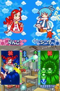 Puyo Puyo 7