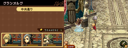 Radiant Historia
