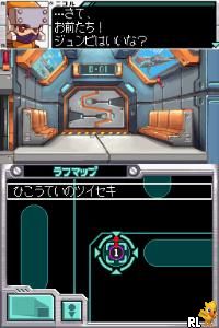 Rockman ZX - Advent