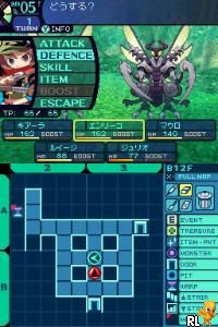 Sekaiju no Meikyuu