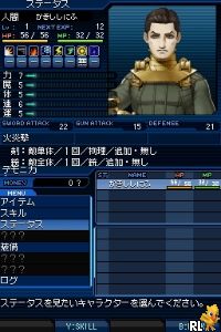 Shin Megami Tensei - Strange Journey