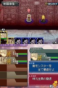Shining Force Feather