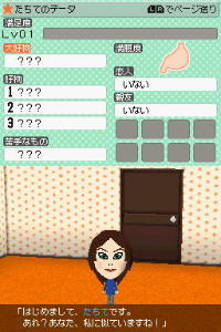 Tomodachi Collection