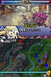 Yggdra Unison - Seiken Buyuuden