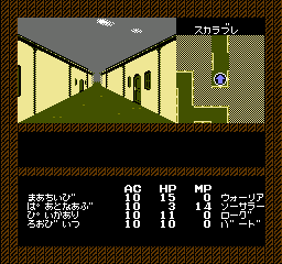 Bard's Tale, The - Tales of the Unknown