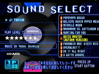 BeatMania - Best Hits