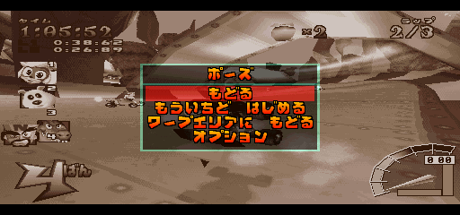 Crash Bandicoot Racing