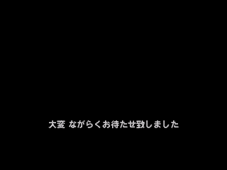 Policenauts