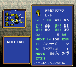 Densetsu no Ogre Battle - The March of the Black Queen