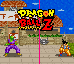 Dragon Ball Z - Super Butouden