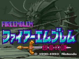 Fire Emblem - Monshou no Nazo