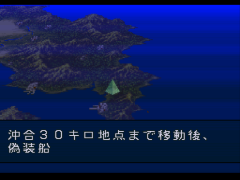Front Mission