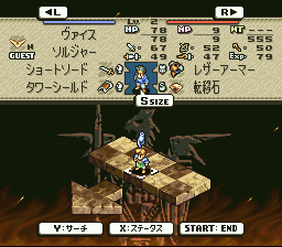 Tactics Ogre - Let Us Cling Together